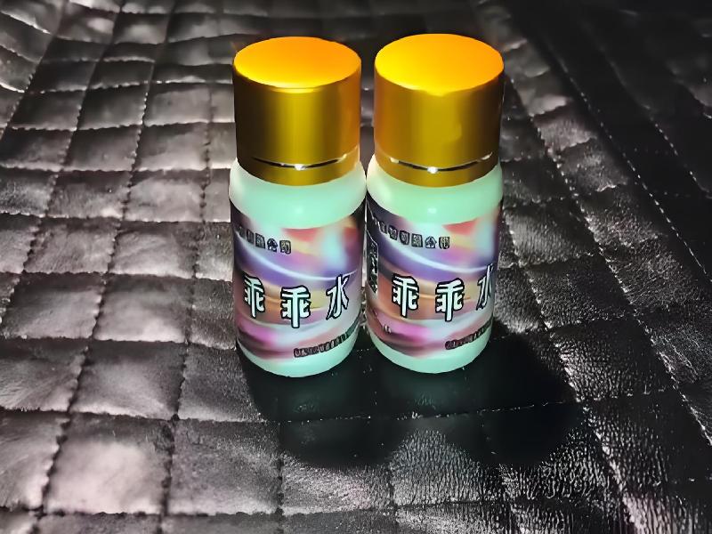 女士专用蓝精灵6425-G0g0型号